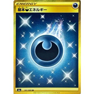 Basic Darkness Energy · 101/069