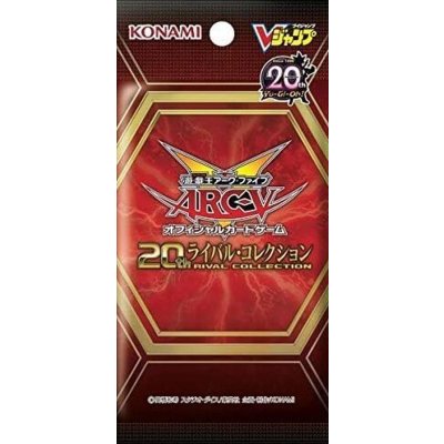 20th rival collection