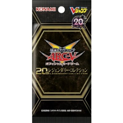 20th Legendary Collection