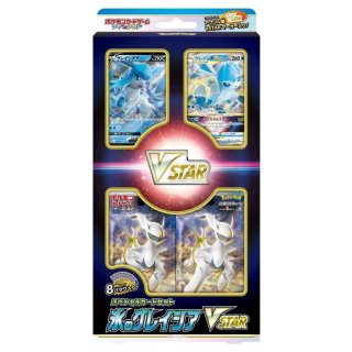 Pokemon TCG Special: Glaceon VSTAR