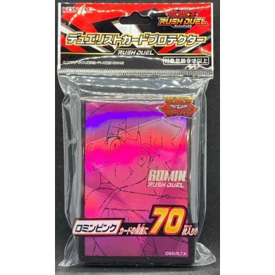 Yu-Gi-Oh! Official Design 51841 Pink Sleeves (70 Count)