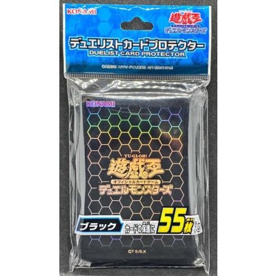 Yu-Gi-Oh! Official Design 28974 Sleeves (201755 Count)