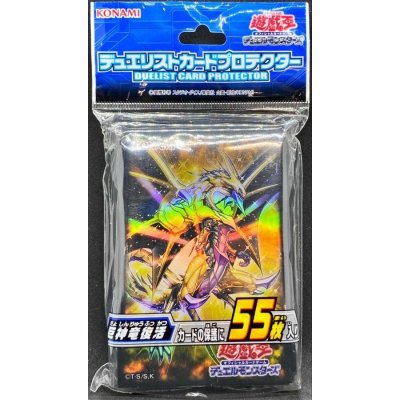 Yu-Gi-Oh! Official Design 28528 Sleeves (55 Count)