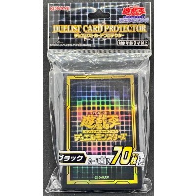 Yu-Gi-Oh! Official Design 40057 Sleeves (202070 Count)