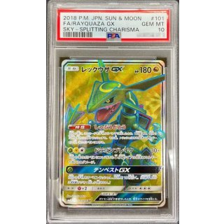 [PSA 10] RayquazaGX · 101/096