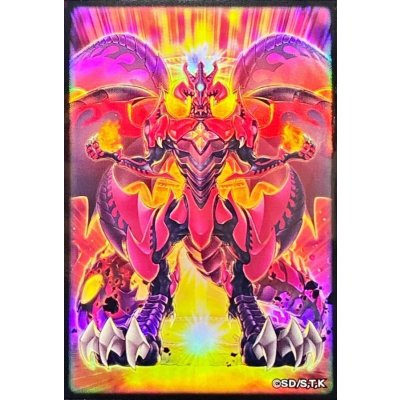 Yu-Gi-Oh! Official Design 51560 Sleeves (10 Count)