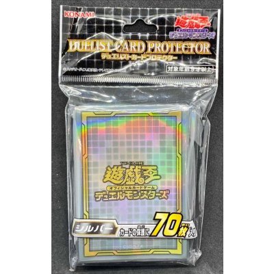 Yu-Gi-Oh! Official Design 49647 Sleeves (202170 Count)