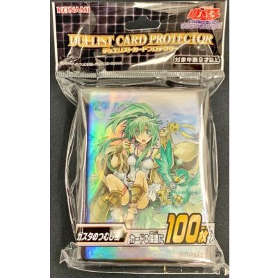 Yu-Gi-Oh! Official Design 86510 Sleeves (100 Count)