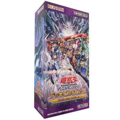 Deck Build Pack Tactical Masters
