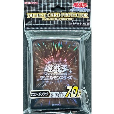 Yu-Gi-Oh! Official Design 83682 Sleeves (202270 Count)