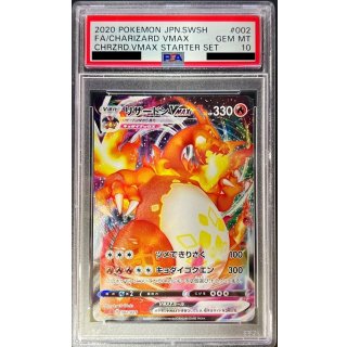 [PSA 10] Charizard VMAX · 002/021