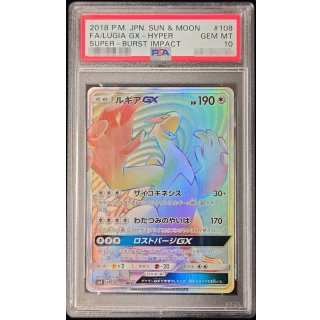 [PSA 10] LugiaGX · 108/095