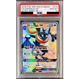 [PSA 10] GreninjaGX · 216/150