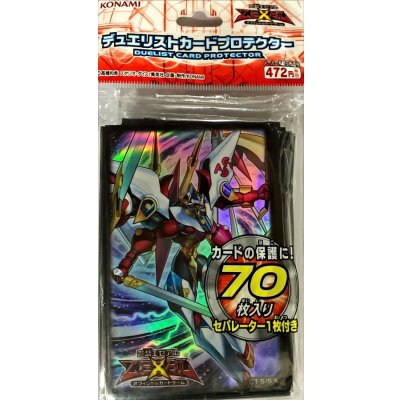 Yu-Gi-Oh! CNO39 Sleeves (70 Count)