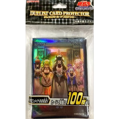 Yu-Gi-Oh! Official Design 47869 Sleeves (100 Count)