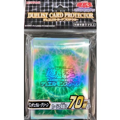 Yu-Gi-Oh! Official Design 86527 Sleeves (70 Count)