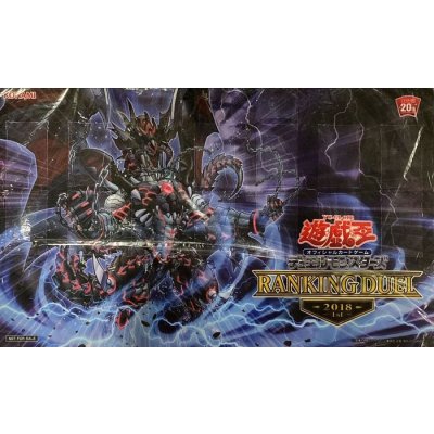 Yu-Gi-Oh! RANKINGDUEL2018-1st- Black Playmats