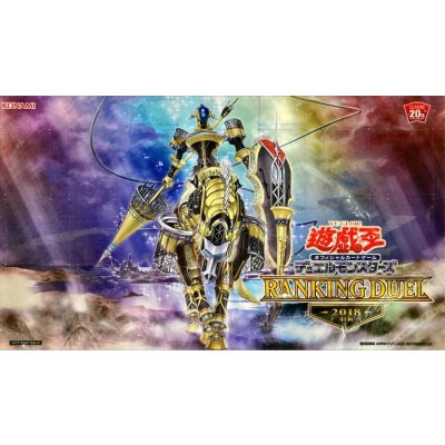 Yu-Gi-Oh! RANKINGDUEL2018-4th- Playmats