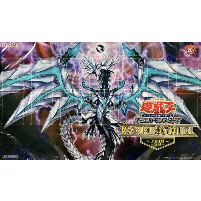 Yu-Gi-Oh! Hybrid Dragon Levionia Playmats