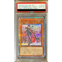 Sky Striker Ace - Roze · IGAS-JP020 · 20th Secret Rare · PSA 10