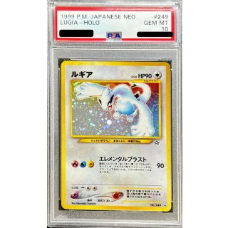 [PSA 10] Lugia LV.45 · Vintage