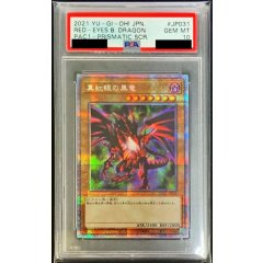 Red-Eyes Black Dragon · PAC1-JP031 · Prismatic Secret Rare · PSA 10 · Item #60247