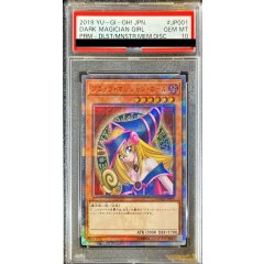 Dark Magician Girl · DMMD-JP001 · 20th Secret Rare · PSA 10