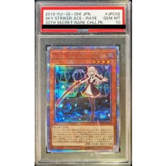 Sky Striker Ace - Raye · 20CP-JPC02 · 20th Secret Rare · PSA 10 · Item #57688