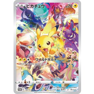 Pikachu · 323/S-P