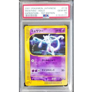 [PSA 10] Mewtwo · 118/128