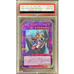 Dark Magician Girl the Dragon Knight · PAC1-JP023 · Prismatic Secret Rare · PSA 10