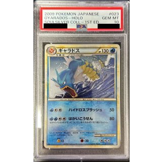 [PSA 10] Gyarados · 023/070