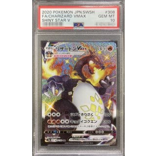 [PSA 10] Charizard VMAX · 308/190