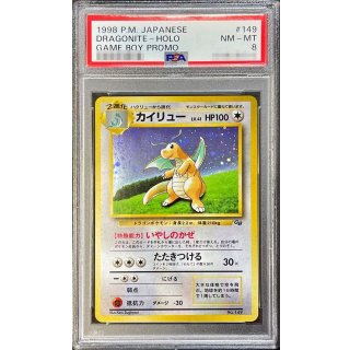 [PSA 8] Dragonite LV.41 · Vintage