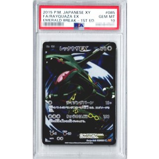 [PSA 10] Rayquaza EX · 085/078