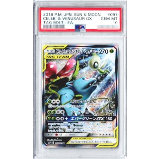[PSA 10] Celebi&VenusaurGX(SA) · 097/095