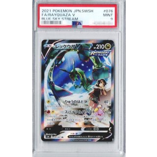 [PSA 9] Rayquaza V · 076/067