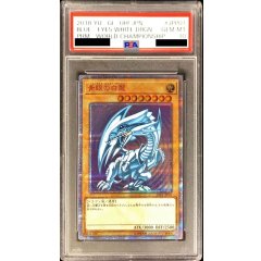 Blue-Eyes White Dragon · 2018-JPP01 · 20th Secret Rare · PSA 10 · Item #100222