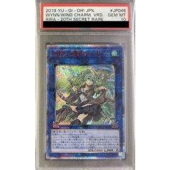 Wynn the Wind Charmer, Verdant · RIRA-JP046 · 20th Secret Rare · PSA 10