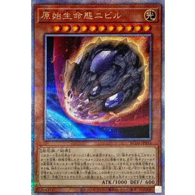 Nibiru, the Primal Being · RC04-JP016 · Quarter Century Secret Rare