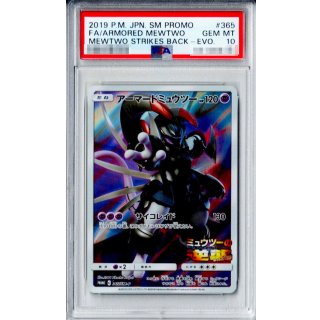 [PSA 10] Armored Mewtwo · 365/SM-P
