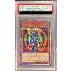 Black Luster Soldier - Envoy of the Beginning · 20CP-JPT03 · 20th Secret Rare · PSA 10