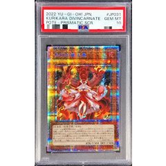 Kurikara Divincarnate · POTE-JP031 · Prismatic Secret Rare · PSA 10
