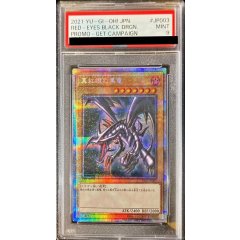 Red-Eyes Black Dragon · PSEC-JP003 · Prismatic Secret Rare · PSA 9
