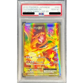[PSA 10] Charizard EX · 090/087