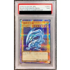 Blue-Eyes White Dragon · 2018-JPP01 · 20th Secret Rare · PSA 9