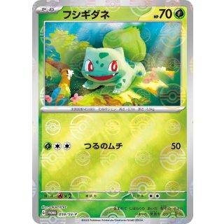 Bulbasaur · 059/SV-P