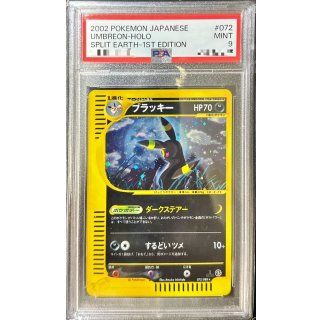 Umbreon( e/1ED) · 072/088