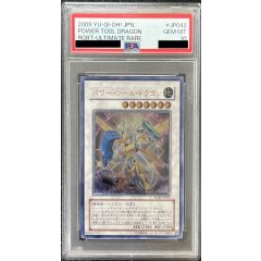 Power Tool Dragon · RGBT-JP042 · Ultimate Rare · PSA 10