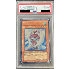 Neo-Spacian Air Hummingbird · STON-JP004 · Ultimate Rare · PSA 10